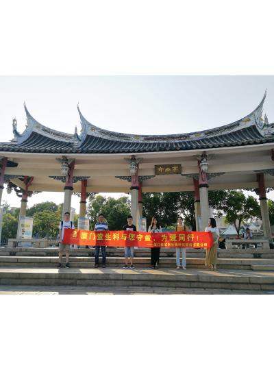 【七夕特輯】廈門鱟生科“與您守“鱟”，為愛同行”放流活動，給您最特別的七夕！