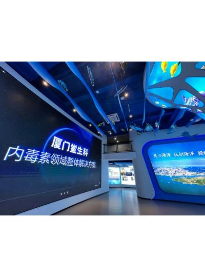 新聞分享 |5月24日廈門(mén)鱟生科“海洋企業(yè)日”新品發(fā)布及簽約圓滿(mǎn)成功！